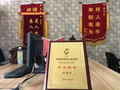 「郓城县私家调查」告诉你协议离婚的条件