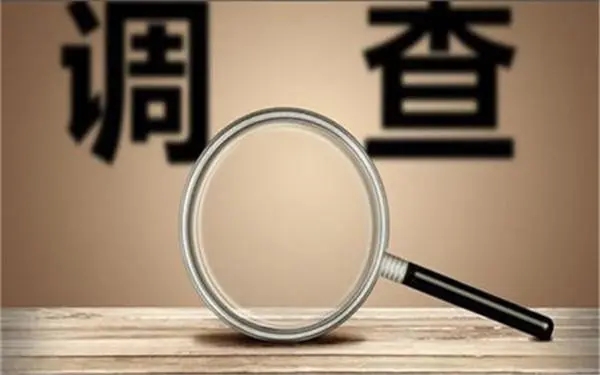 「郓城县私人调查」证据具备的特性