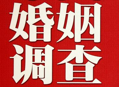 郓城县私家调查介绍遭遇家庭冷暴力的处理方法